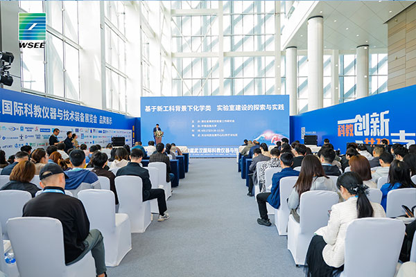 化工类实验室建设探索与实践