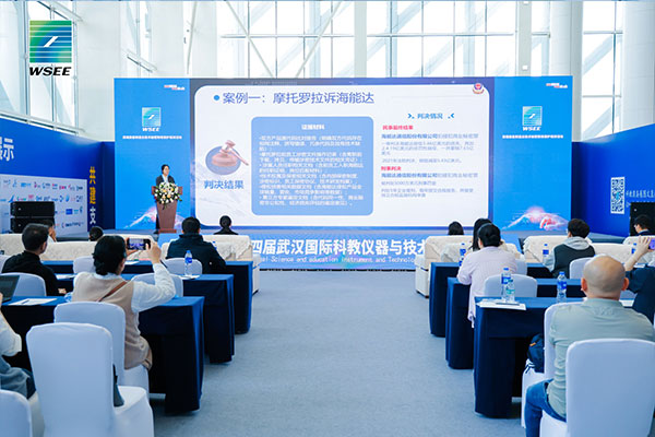 高端制造技术秘密跨境保护培训会